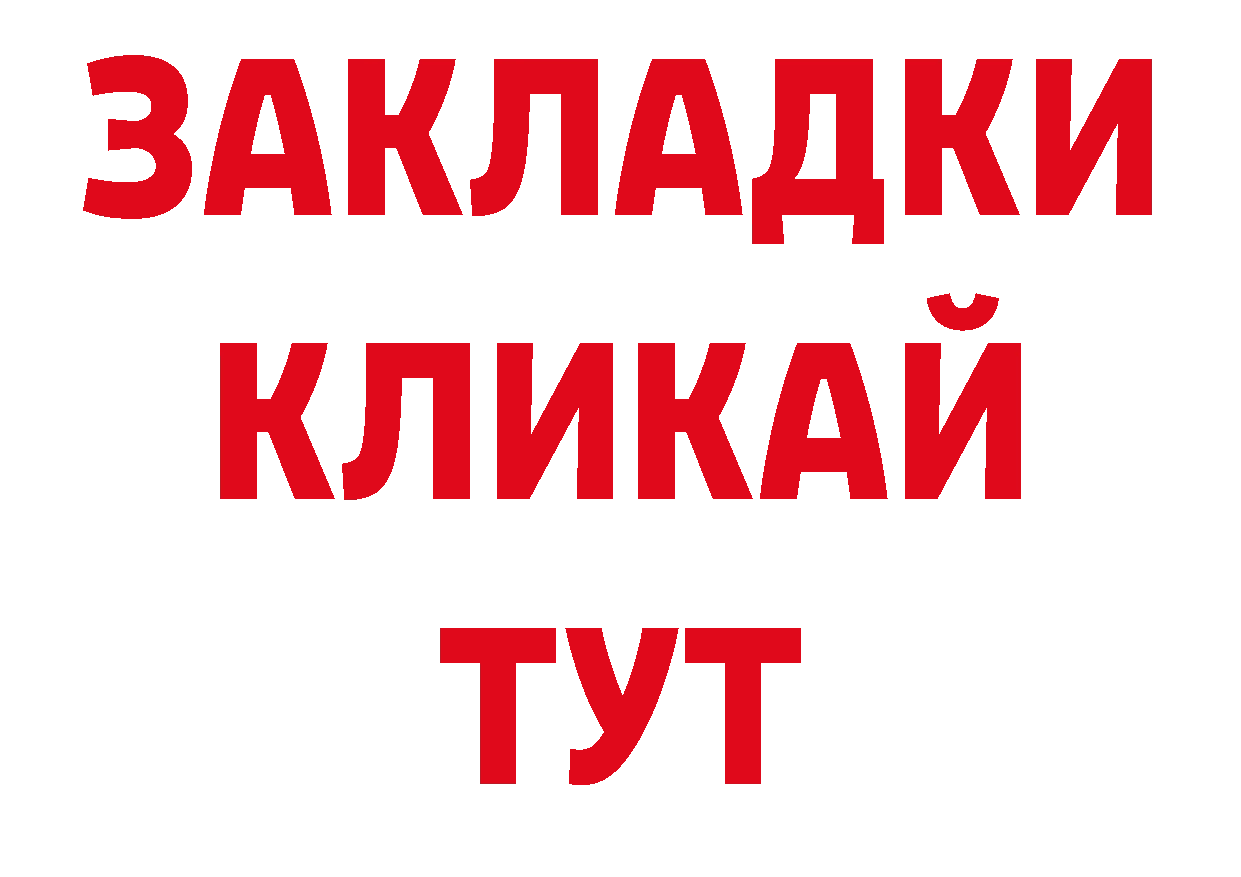 Виды наркотиков купить дарк нет как зайти Ярославль