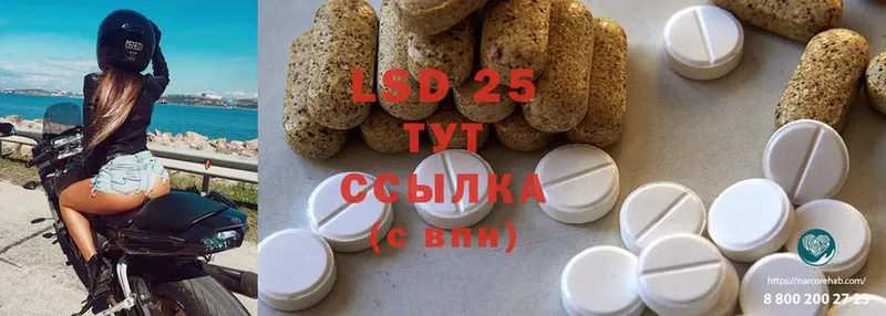 hydra как войти  Ярославль  LSD-25 экстази кислота 